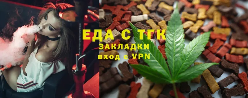 Canna-Cookies конопля  kraken tor  Изобильный  купить наркоту 