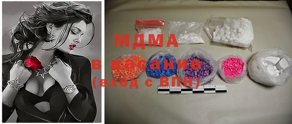 MDMA Premium VHQ Балабаново