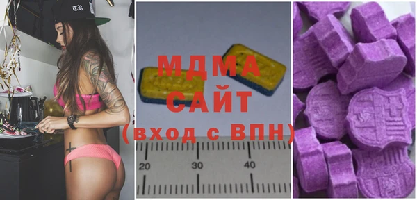 mdma Беломорск