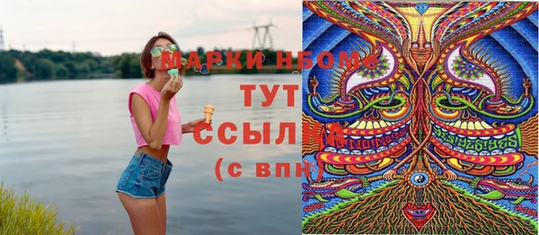 MESCALINE Баксан