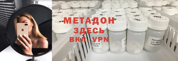 MDMA Premium VHQ Балабаново