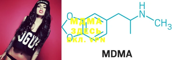 MDMA Premium VHQ Балабаново