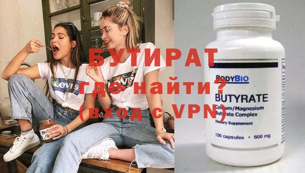 MDMA Premium VHQ Балабаново