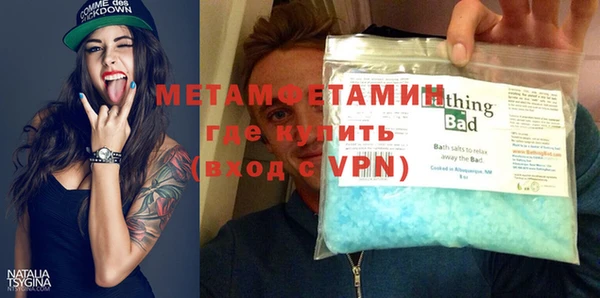 MDMA Premium VHQ Балабаново