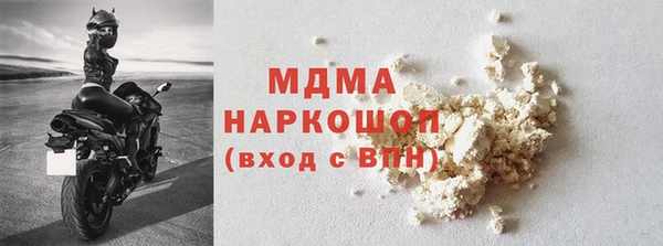 MDMA Premium VHQ Балабаново